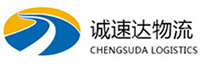 宁波到沿滩区物流公司